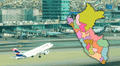 El único aeropuerto de Perú que está entre los 5 más puntuales del MUNDO: solo lo supera Arabia Saudita y EE. UU.